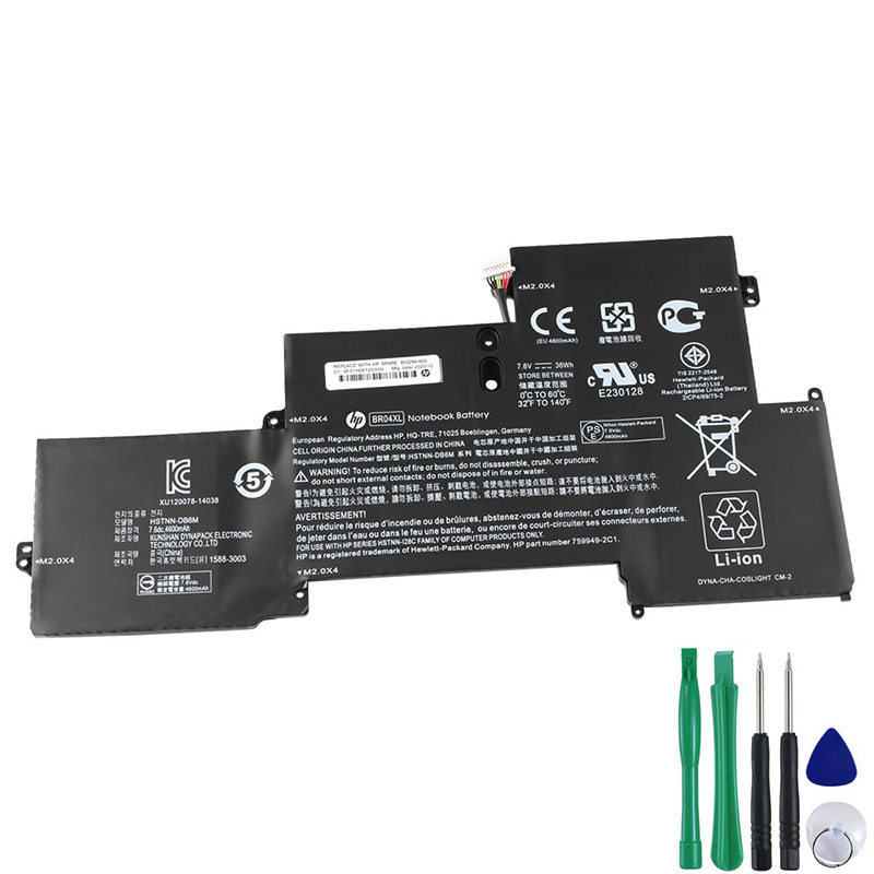 Battery For HP EliteBook Folio 1020 36Wh