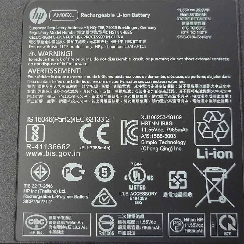 95.9Wh HP AM06XL Battery - Image 2
